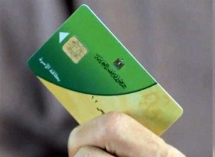 خطوات إضافة المواليد على بطاقة التموين 2025.. الأوراق المطلوبة والفئات المستحقة